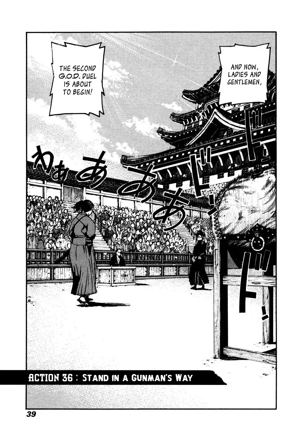 Peace Maker Chapter 36 3